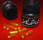 Murs cap | مرشد ٹائمنگ کیپسول - Image 2