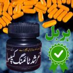 Murs cap | مرشد ٹائمنگ کیپسول